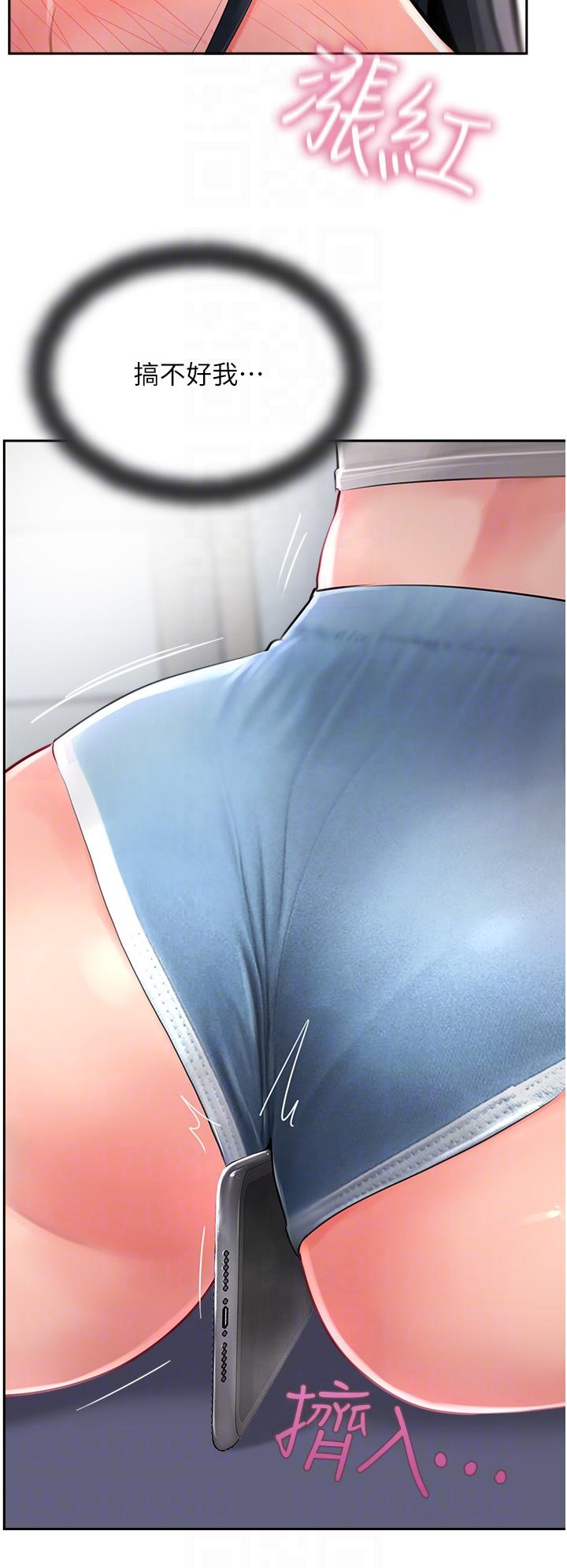 第21话-我叫的「外送」到了-攻顶传教士-LSD,半月鼓（第14张）