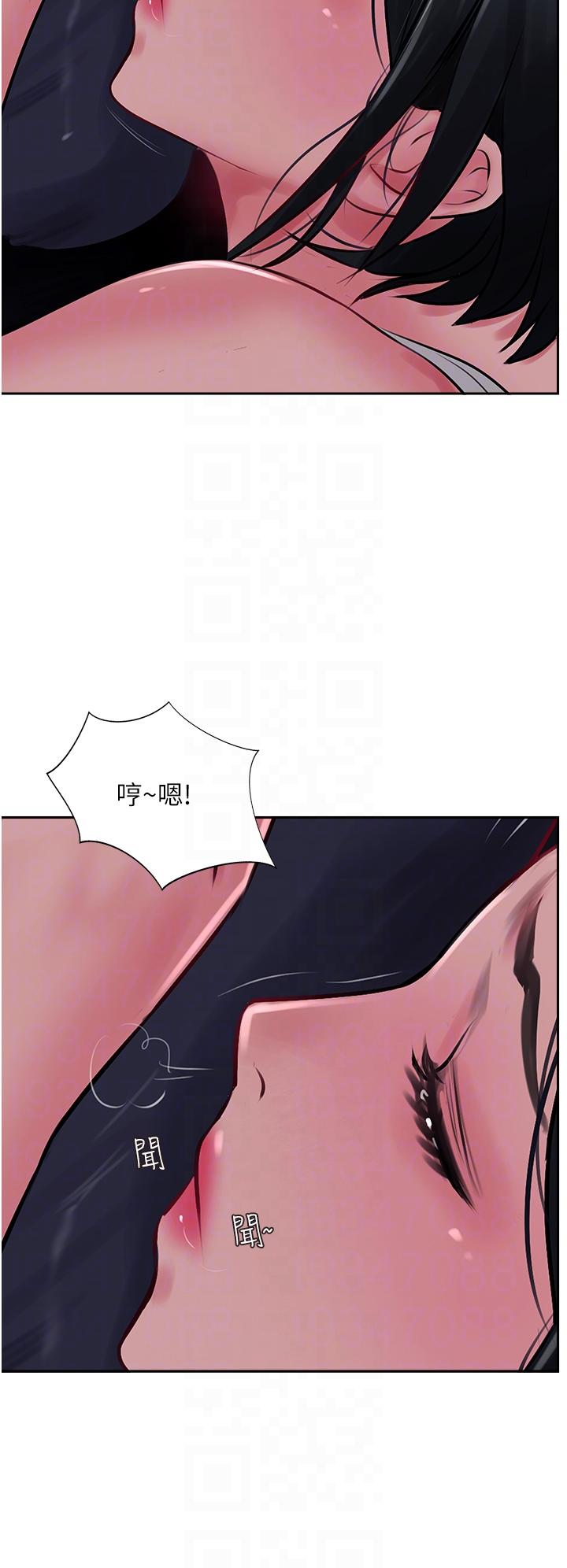 第22话-受不了了，直接开战吧-攻顶传教士-LSD,半月鼓（第6张）