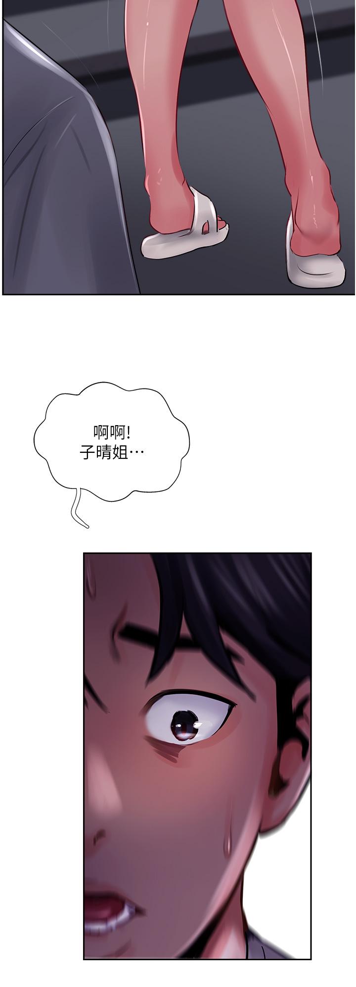 第22话-受不了了，直接开战吧-攻顶传教士-LSD,半月鼓（第12张）