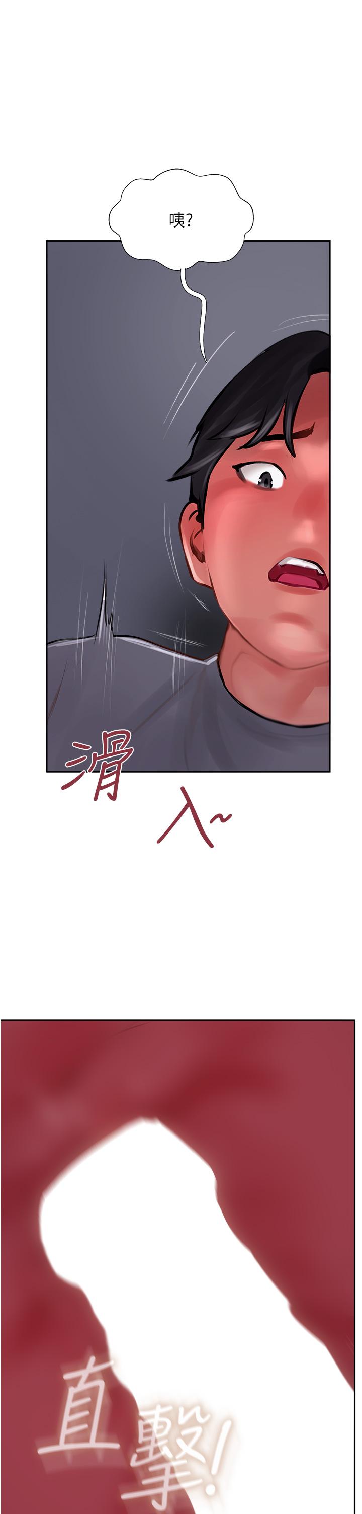 第22话-受不了了，直接开战吧-攻顶传教士-LSD,半月鼓（第15张）