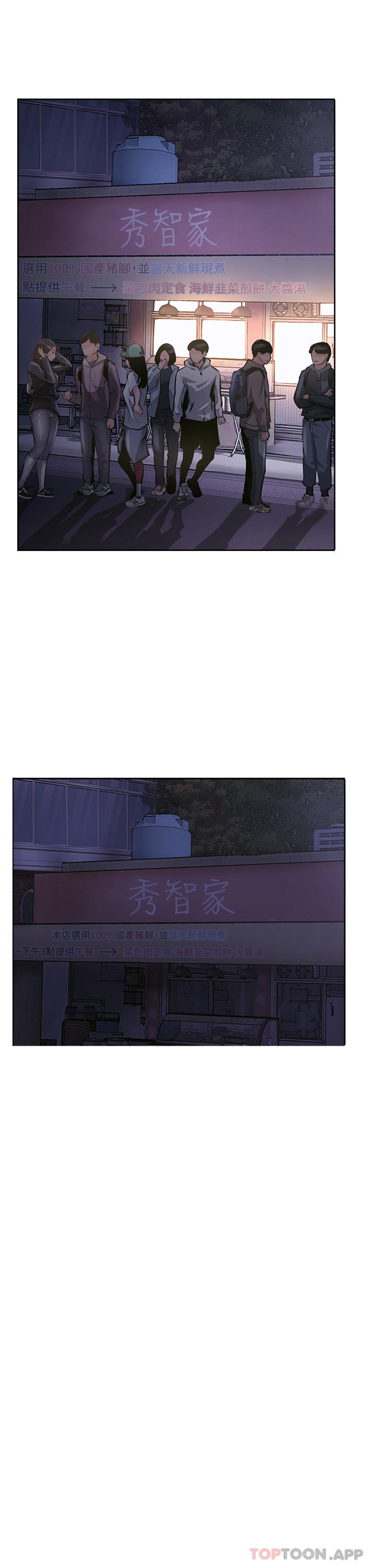 第24话-我来代替妳老公吧-攻顶传教士-LSD,半月鼓（第5张）