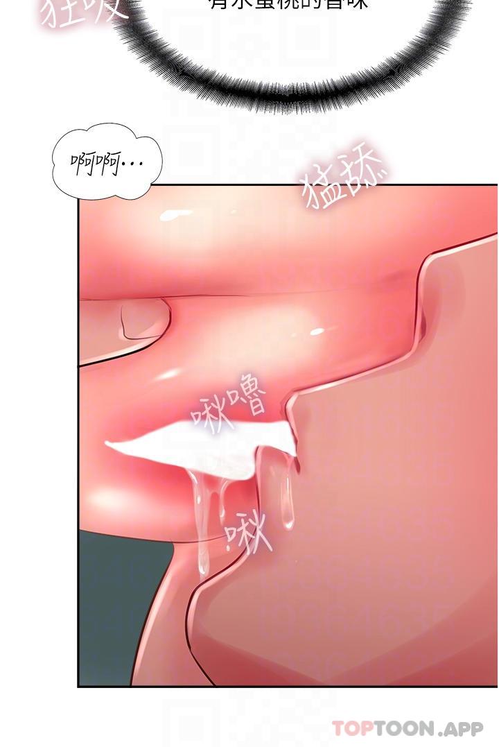 第25话-老闆娘水流不停的蜜穴-攻顶传教士-LSD,半月鼓（第6张）