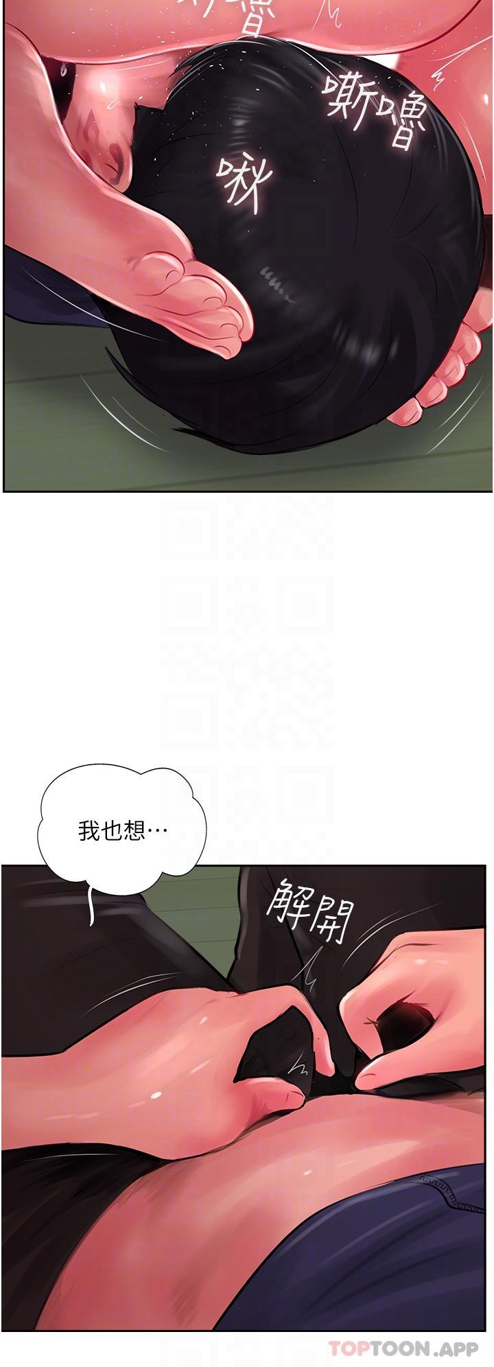 第25话-老闆娘水流不停的蜜穴-攻顶传教士-LSD,半月鼓（第10张）