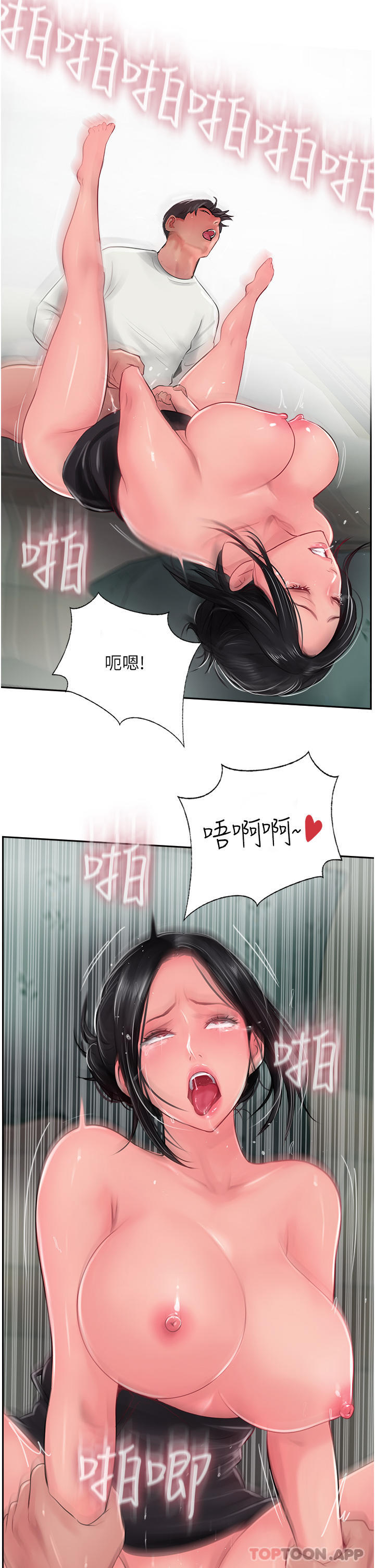 第26话-我的很大，妳忍一下-攻顶传教士-LSD,半月鼓（第17张）
