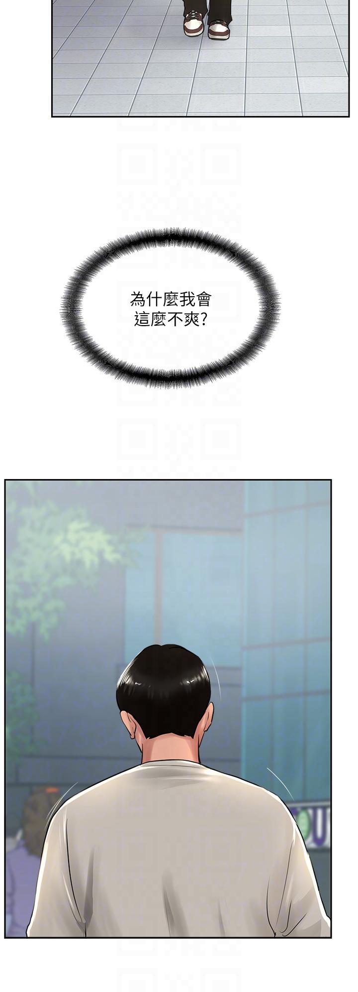 第27话-我才有资格干妳-攻顶传教士-LSD,半月鼓（第6张）