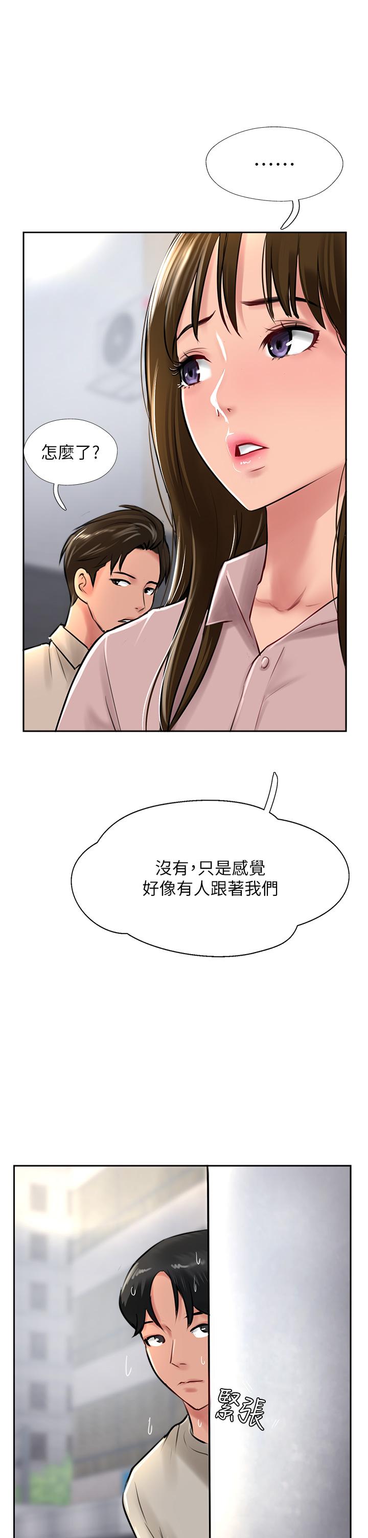 第27话-我才有资格干妳-攻顶传教士-LSD,半月鼓（第17张）