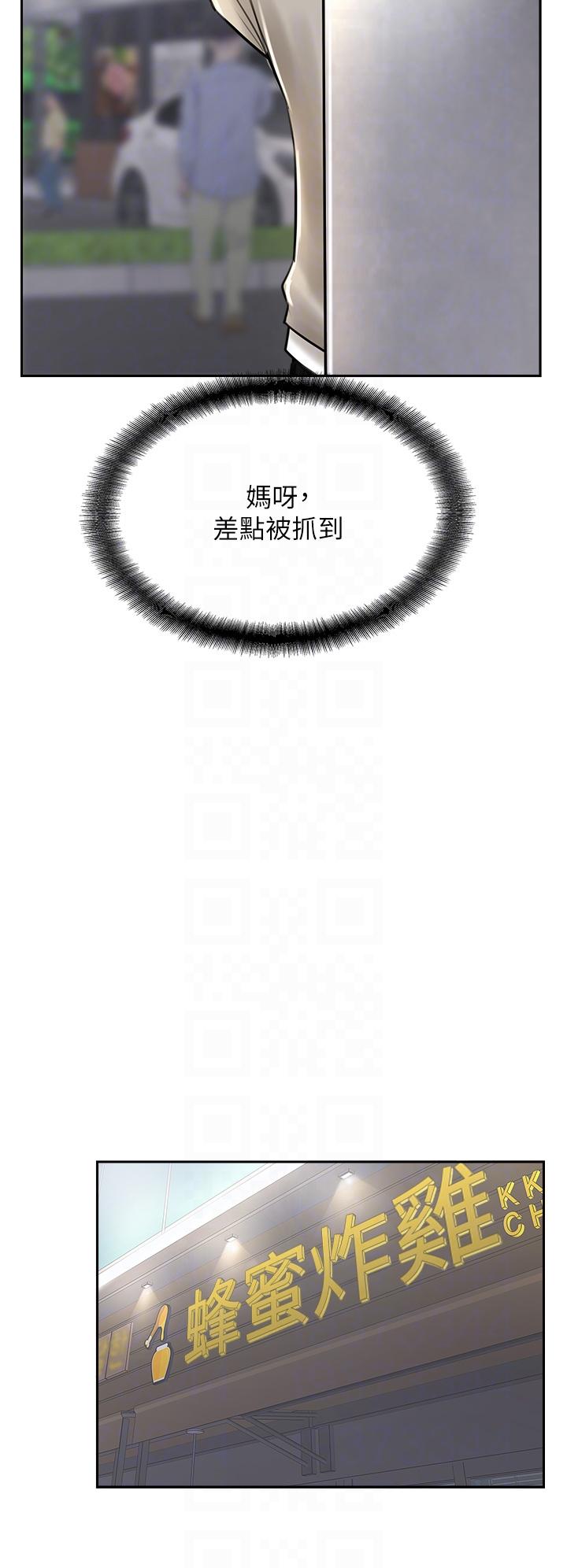 第27话-我才有资格干妳-攻顶传教士-LSD,半月鼓（第18张）