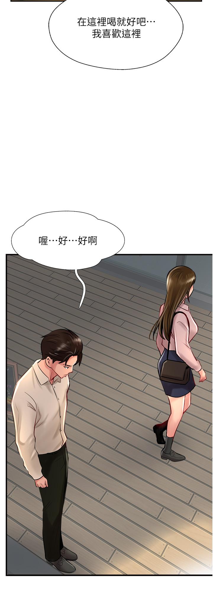 第27话-我才有资格干妳-攻顶传教士-LSD,半月鼓（第20张）
