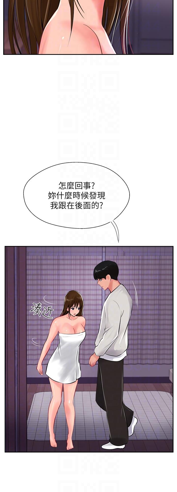 第28话-把老二吸到连根拔起-攻顶传教士-LSD,半月鼓（第6张）