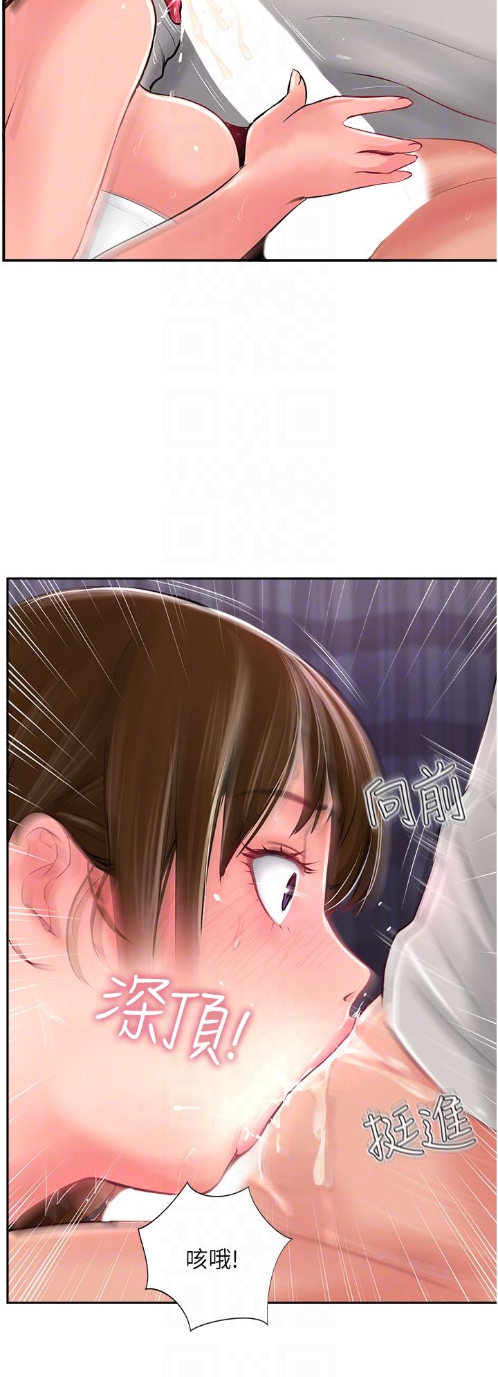 第28话-把老二吸到连根拔起-攻顶传教士-LSD,半月鼓（第18张）