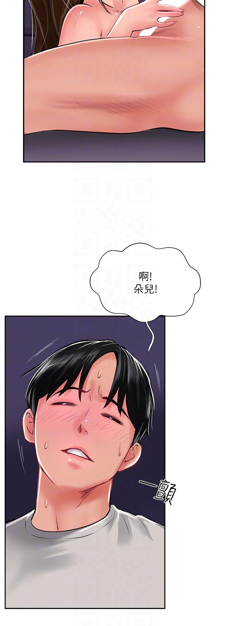 第28话-把老二吸到连根拔起-攻顶传教士-LSD,半月鼓（第24张）