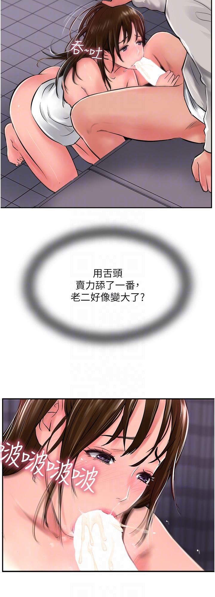 第28话-把老二吸到连根拔起-攻顶传教士-LSD,半月鼓（第34张）