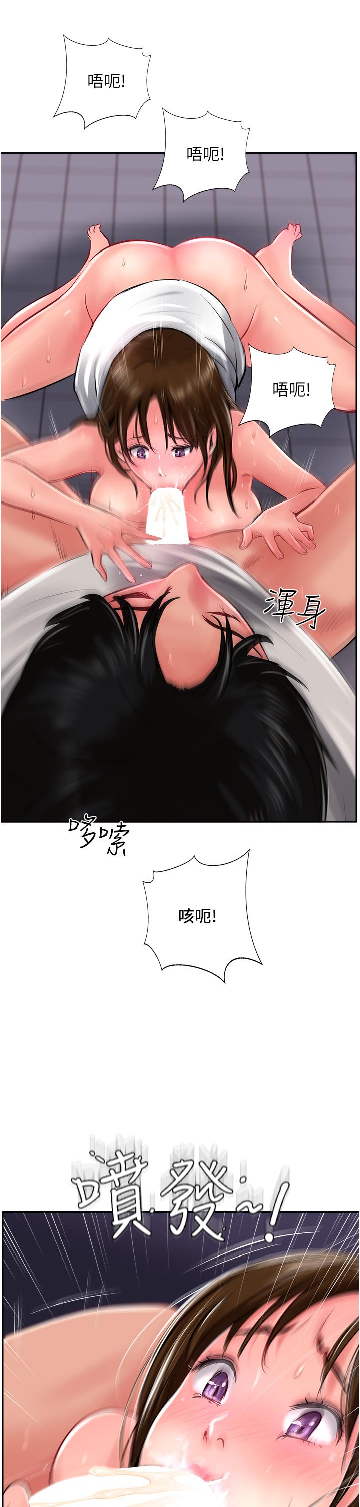 第28话-把老二吸到连根拔起-攻顶传教士-LSD,半月鼓（第39张）