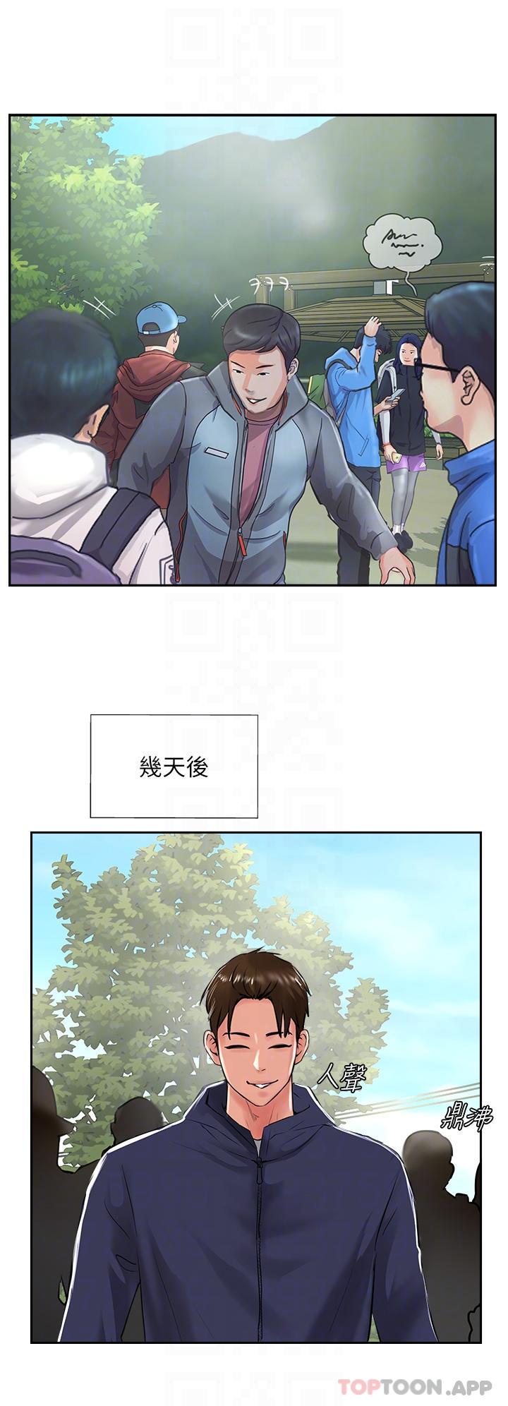 第29话-尽情插个够吧-攻顶传教士-LSD,半月鼓（第27张）
