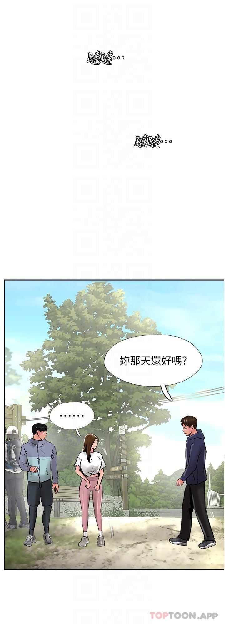第29话-尽情插个够吧-攻顶传教士-LSD,半月鼓（第31张）