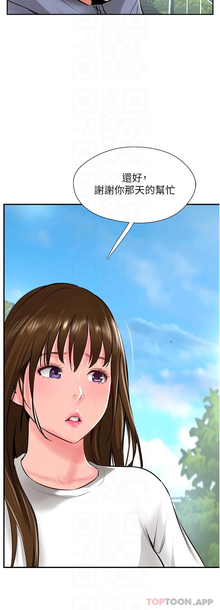 第29话-尽情插个够吧-攻顶传教士-LSD,半月鼓（第33张）