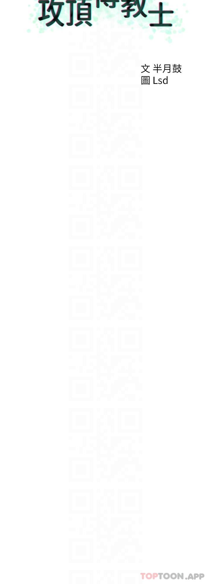 第30话-越虐越爽的子晴姐-攻顶传教士-LSD,半月鼓（第6张）