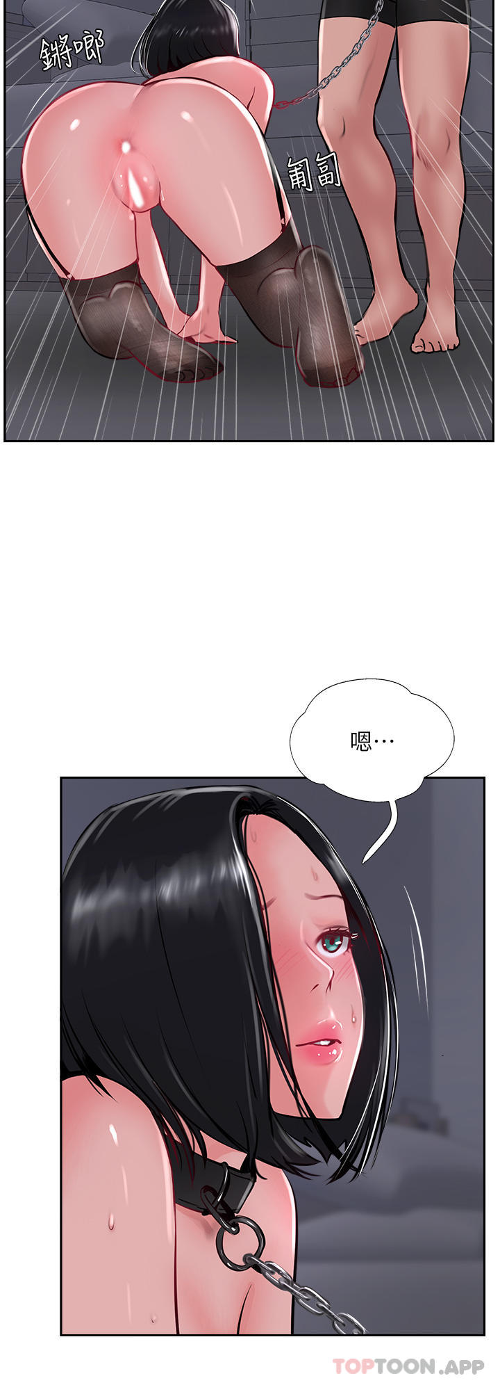 第30话-越虐越爽的子晴姐-攻顶传教士-LSD,半月鼓（第8张）