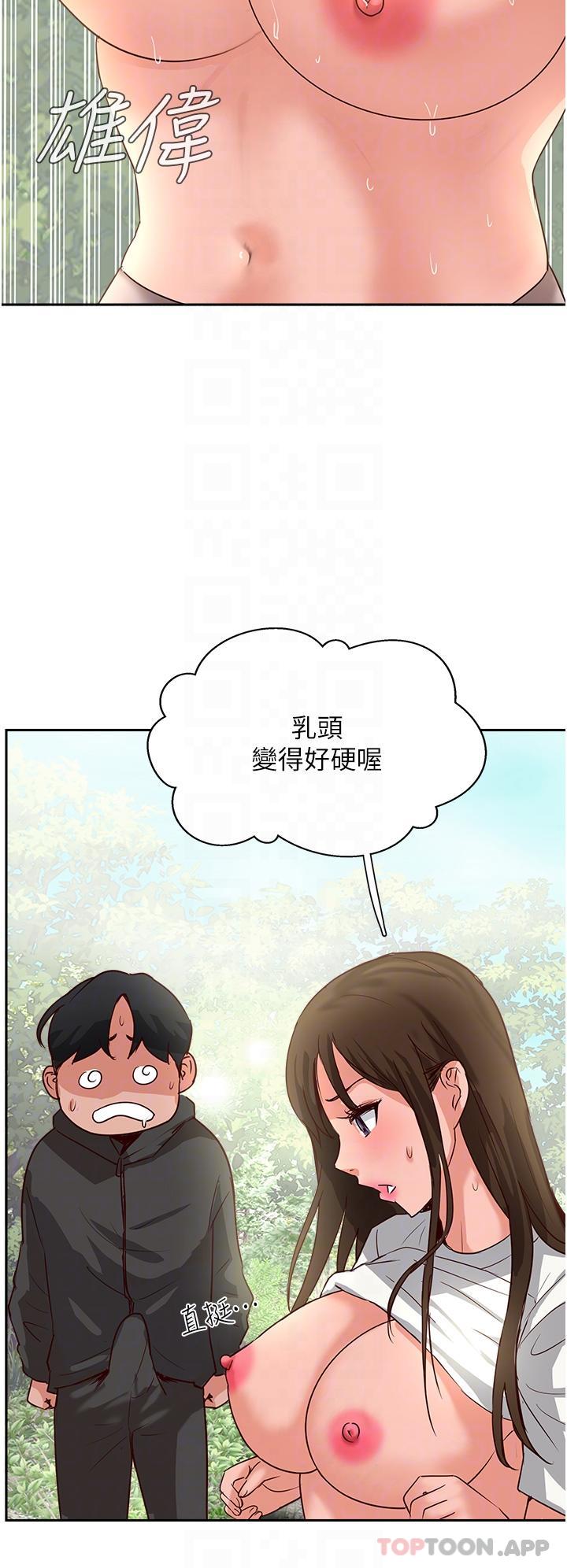 第32话-没做完不准跑!-攻顶传教士-LSD,半月鼓（第21张）
