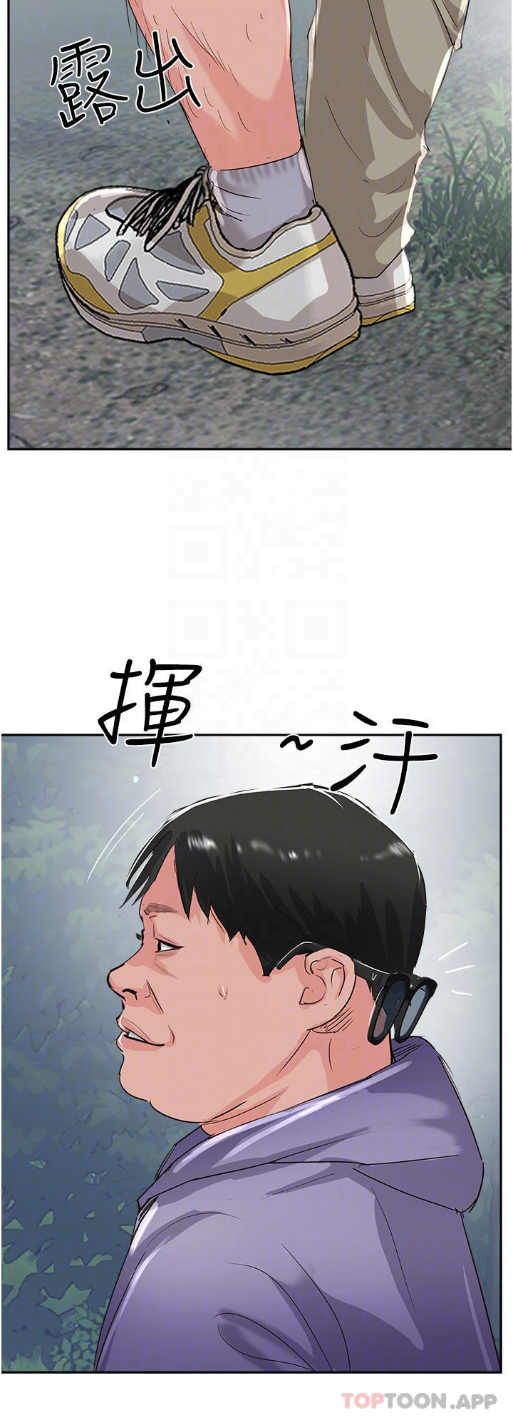 第33话-老二榨汁机-攻顶传教士-LSD,半月鼓（第22张）