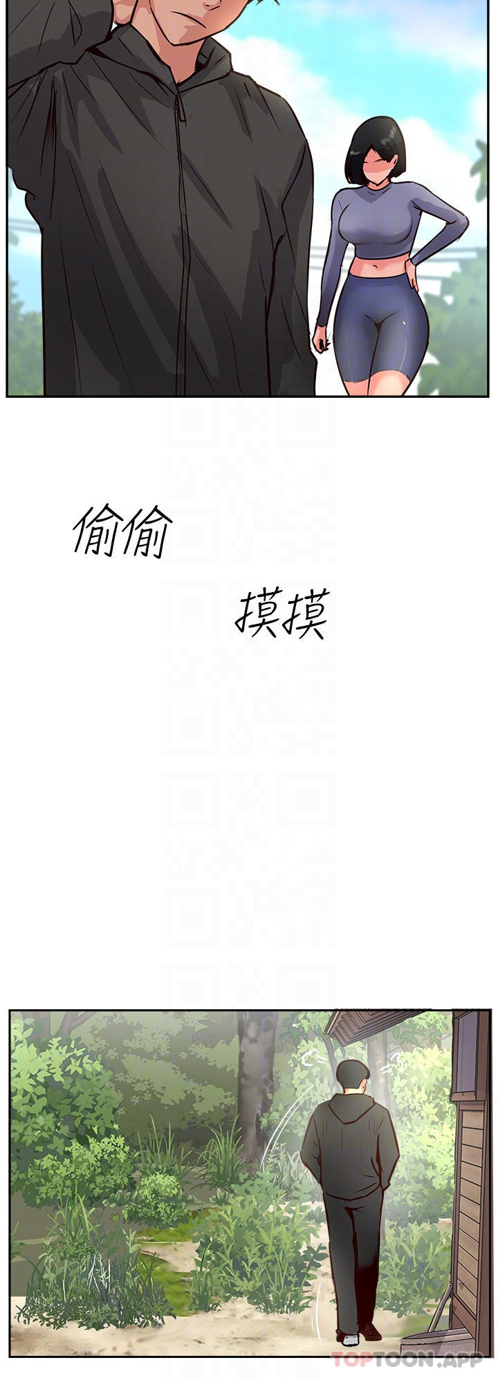 第34话-废话少说，快舔-攻顶传教士-LSD,半月鼓（第10张）