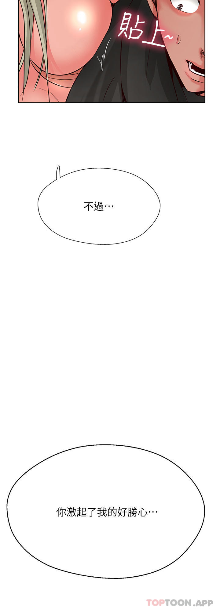 第35话-护理师的独门秘技-攻顶传教士-LSD,半月鼓（第4张）