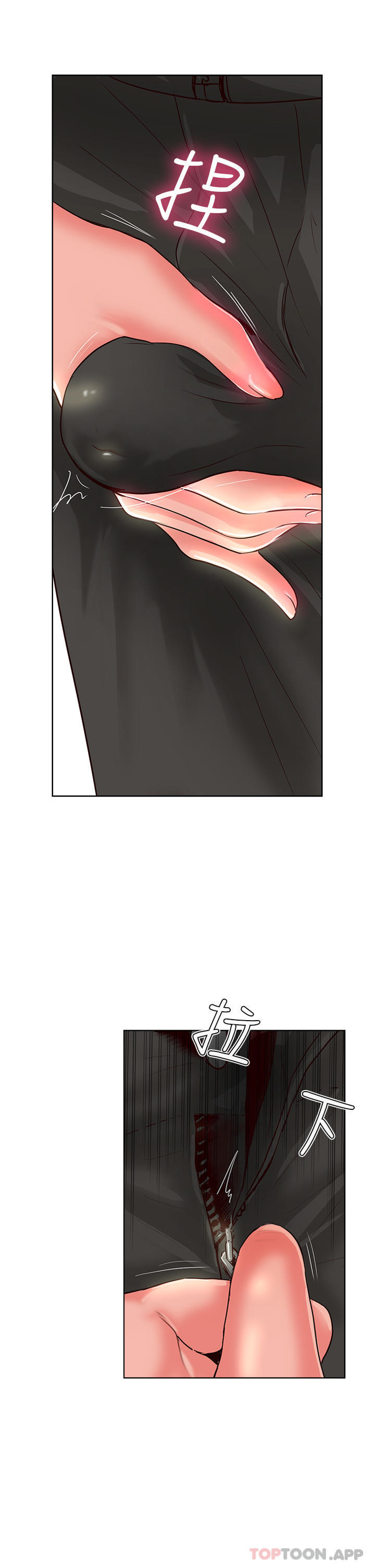 第35话-护理师的独门秘技-攻顶传教士-LSD,半月鼓（第5张）