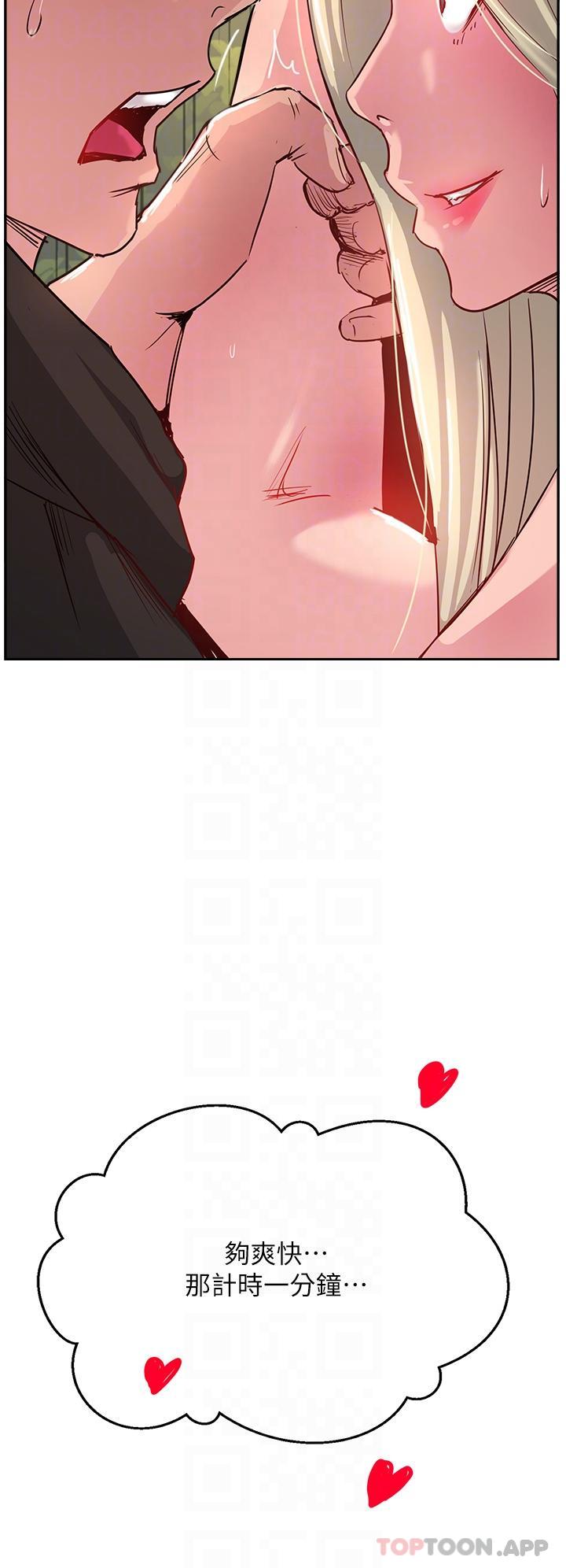 第35话-护理师的独门秘技-攻顶传教士-LSD,半月鼓（第10张）
