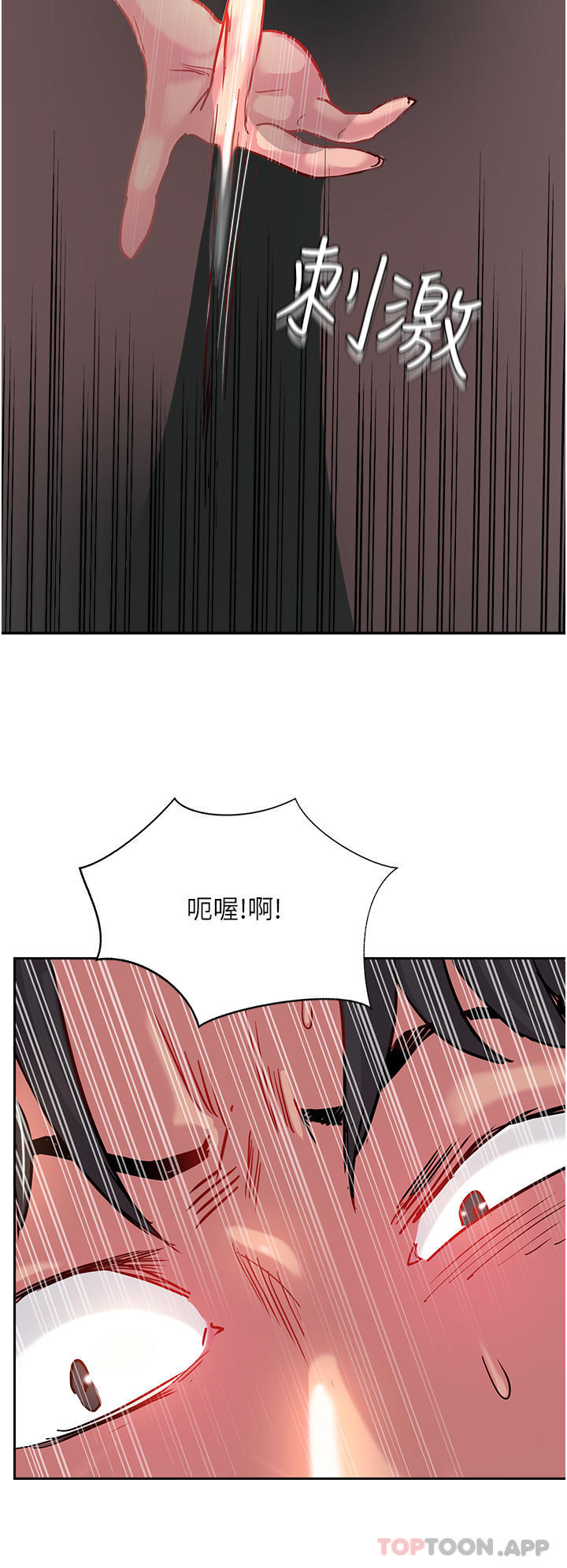 第35话-护理师的独门秘技-攻顶传教士-LSD,半月鼓（第20张）