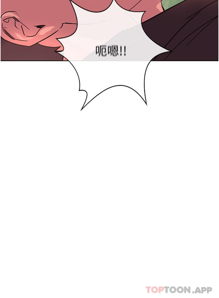 第36话-给妳来场震撼教育-攻顶传教士-LSD,半月鼓（第2张）