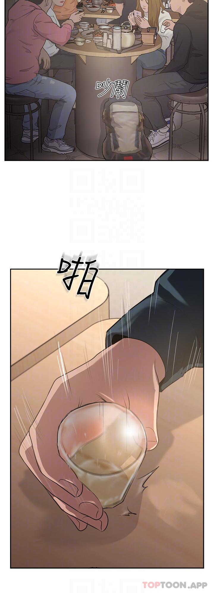 第37话-我想跟你生小孩…-攻顶传教士-LSD,半月鼓（第14张）