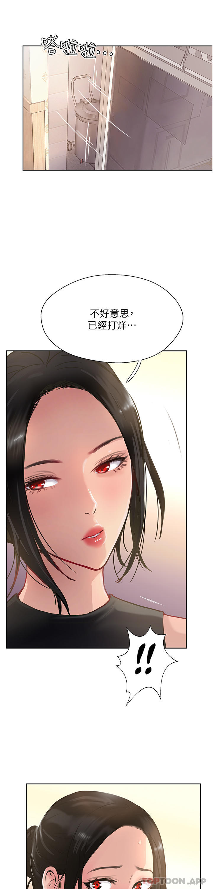 第38话-超越前夫的惊人床技-攻顶传教士-LSD,半月鼓（第3张）