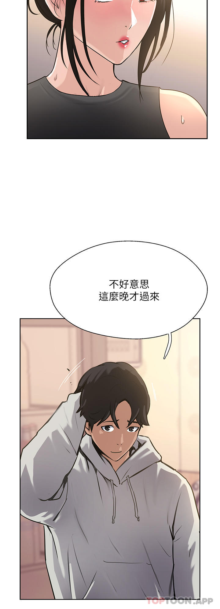 第38话-超越前夫的惊人床技-攻顶传教士-LSD,半月鼓（第4张）
