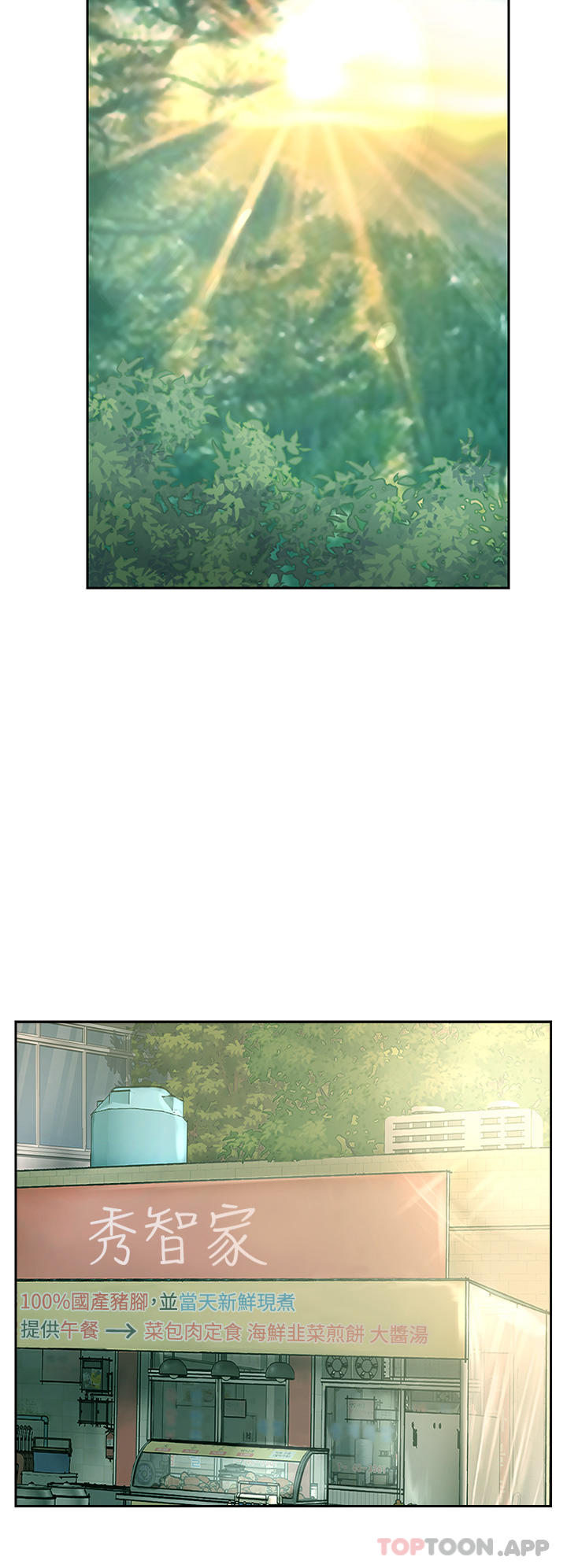 第38话-超越前夫的惊人床技-攻顶传教士-LSD,半月鼓（第8张）