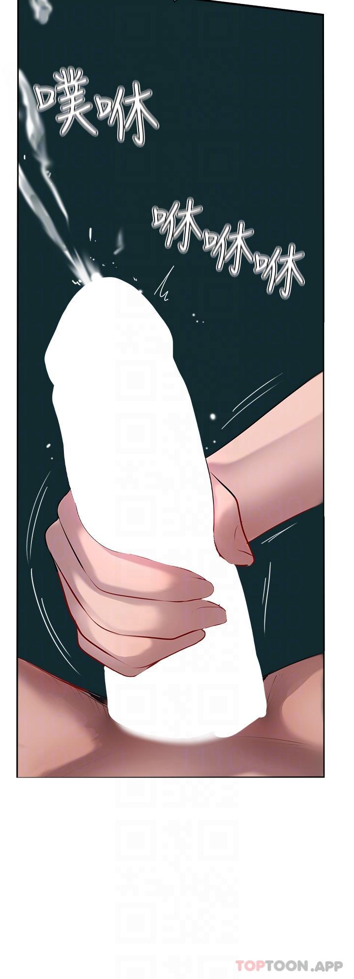 第39话-我来帮你抽精-攻顶传教士-LSD,半月鼓（第24张）