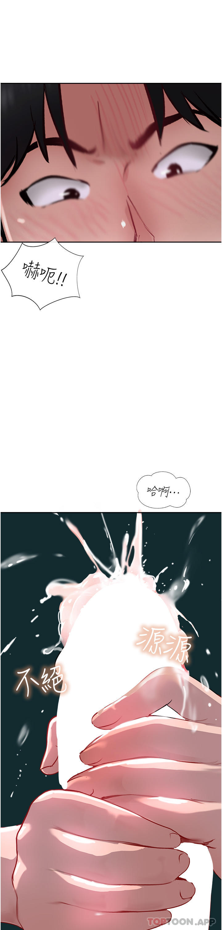 第39话-我来帮你抽精-攻顶传教士-LSD,半月鼓（第25张）