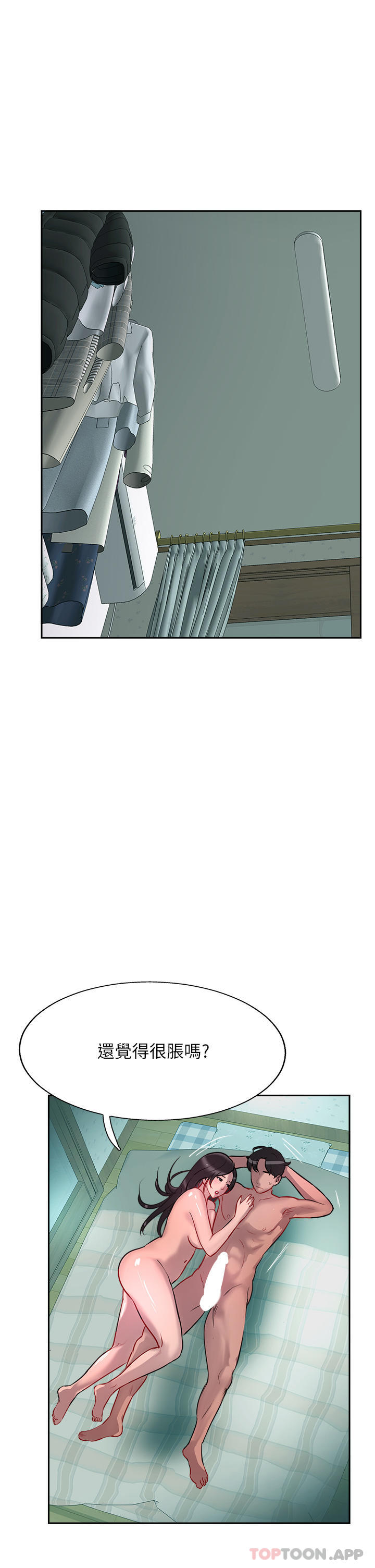 第39话-我来帮你抽精-攻顶传教士-LSD,半月鼓（第27张）