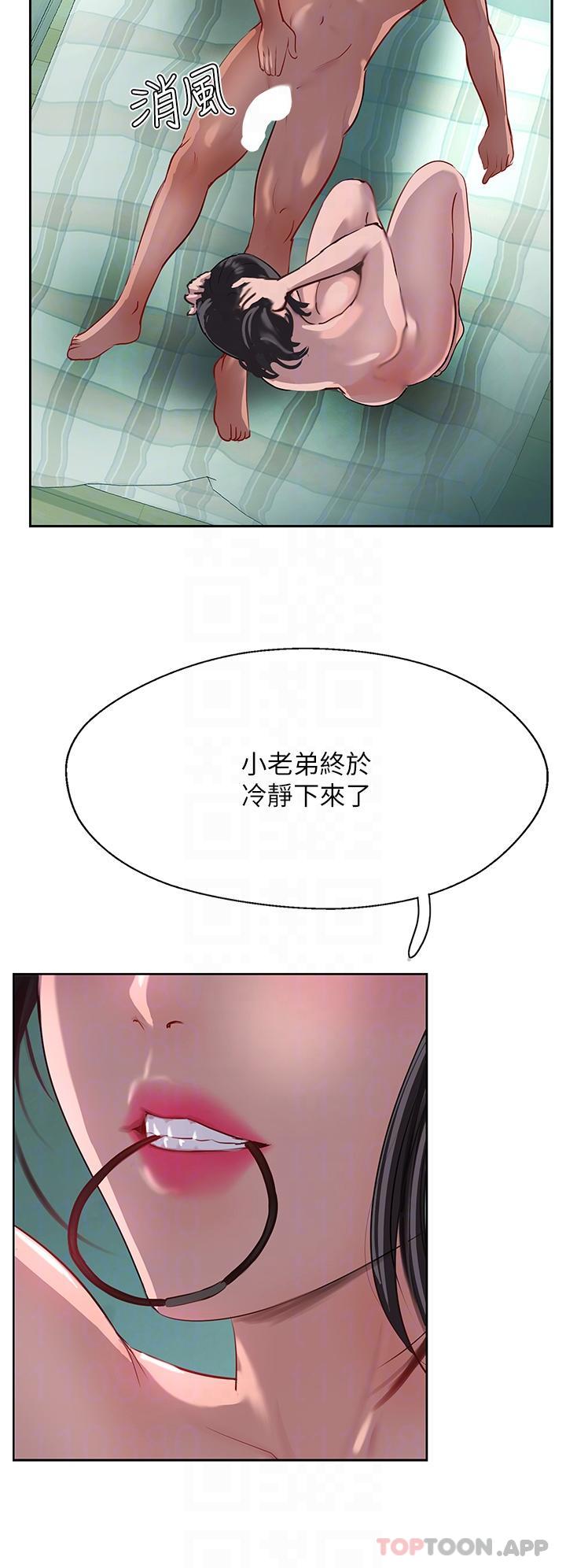 第40话-对老闆娘的脸大爆射-攻顶传教士-LSD,半月鼓（第5张）