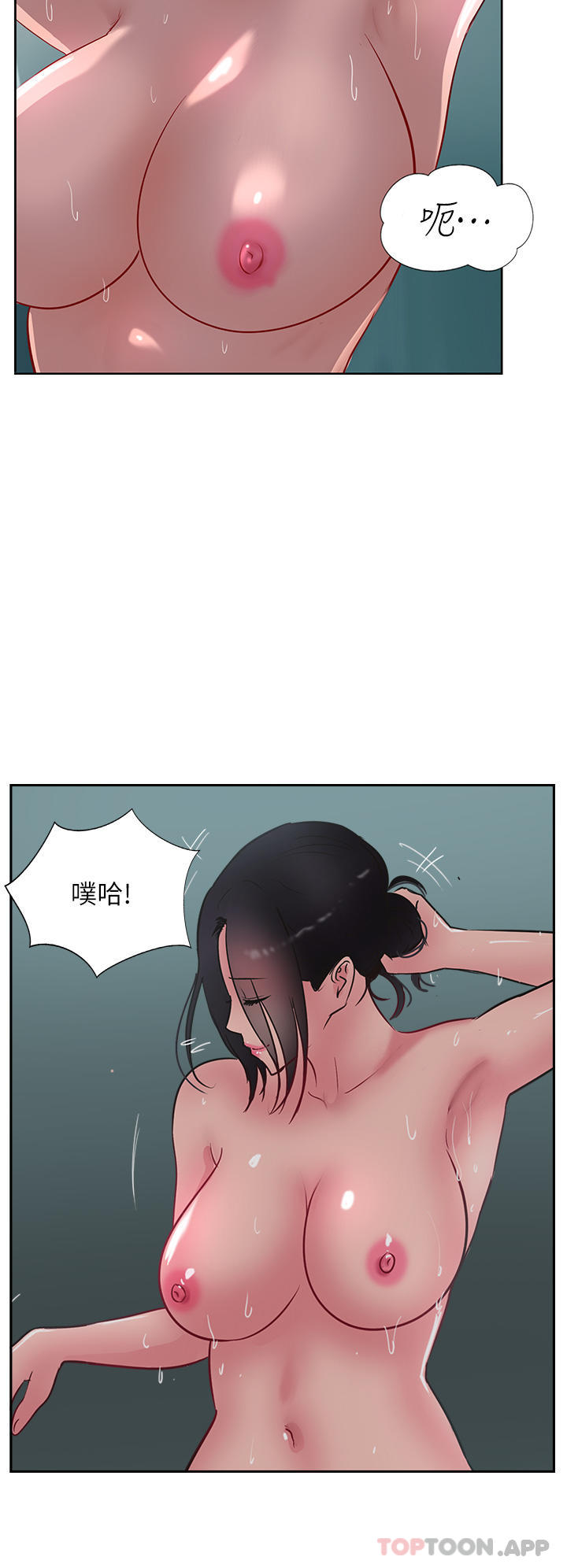 第40话-对老闆娘的脸大爆射-攻顶传教士-LSD,半月鼓（第7张）