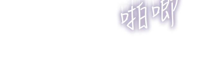 第43话-不是那个洞啊啊啊-攻顶传教士-LSD,半月鼓（第2张）
