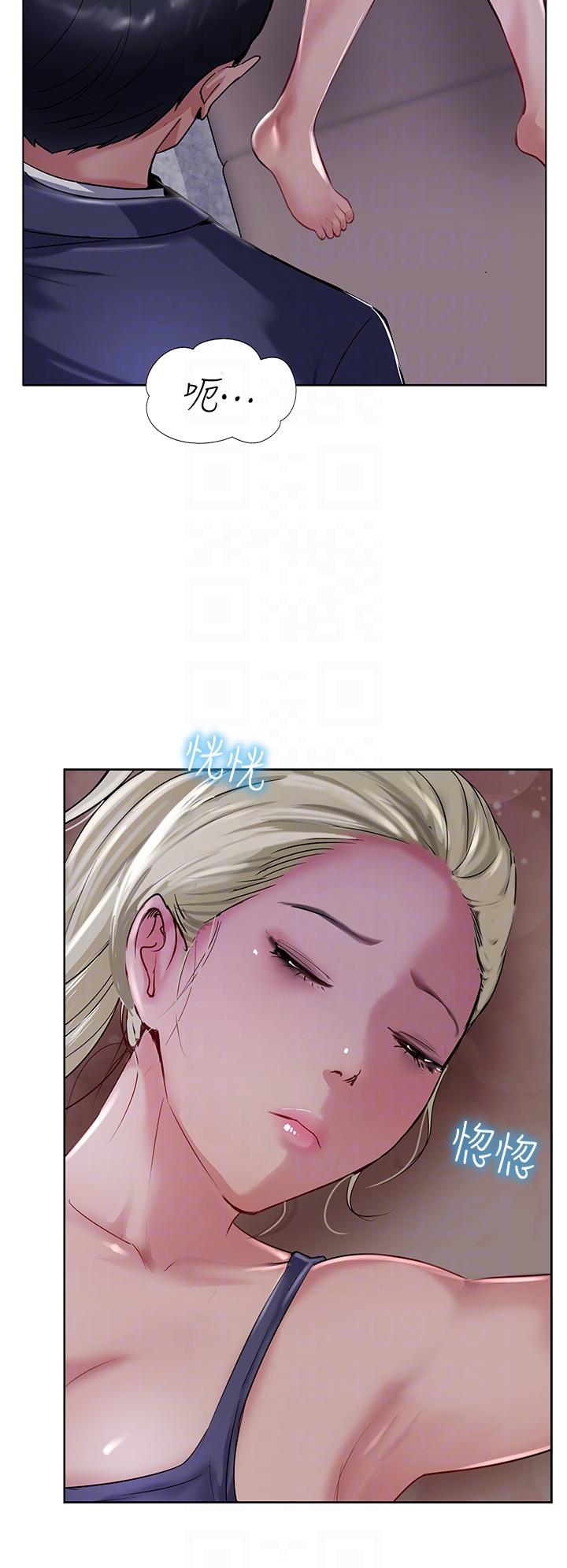 第44话-让你久等了…-攻顶传教士-LSD,半月鼓（第6张）
