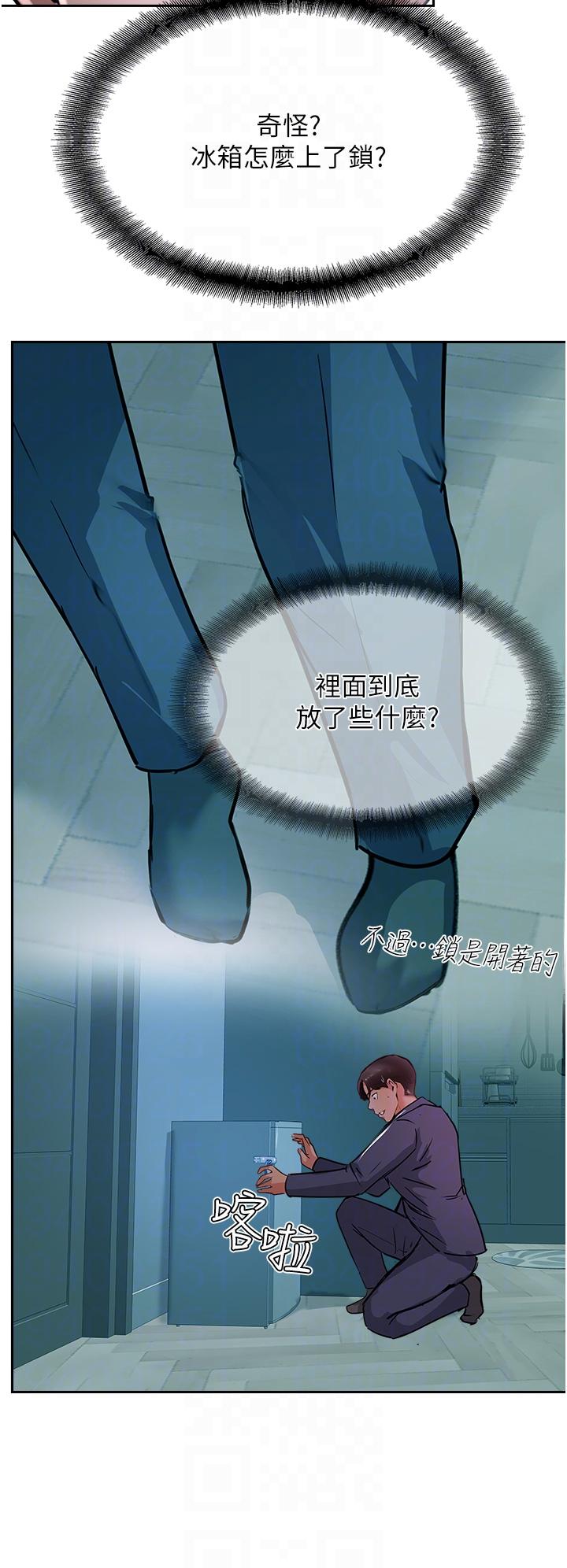 第44话-让你久等了&hellip;-攻顶传教士-LSD,半月鼓（第18张）