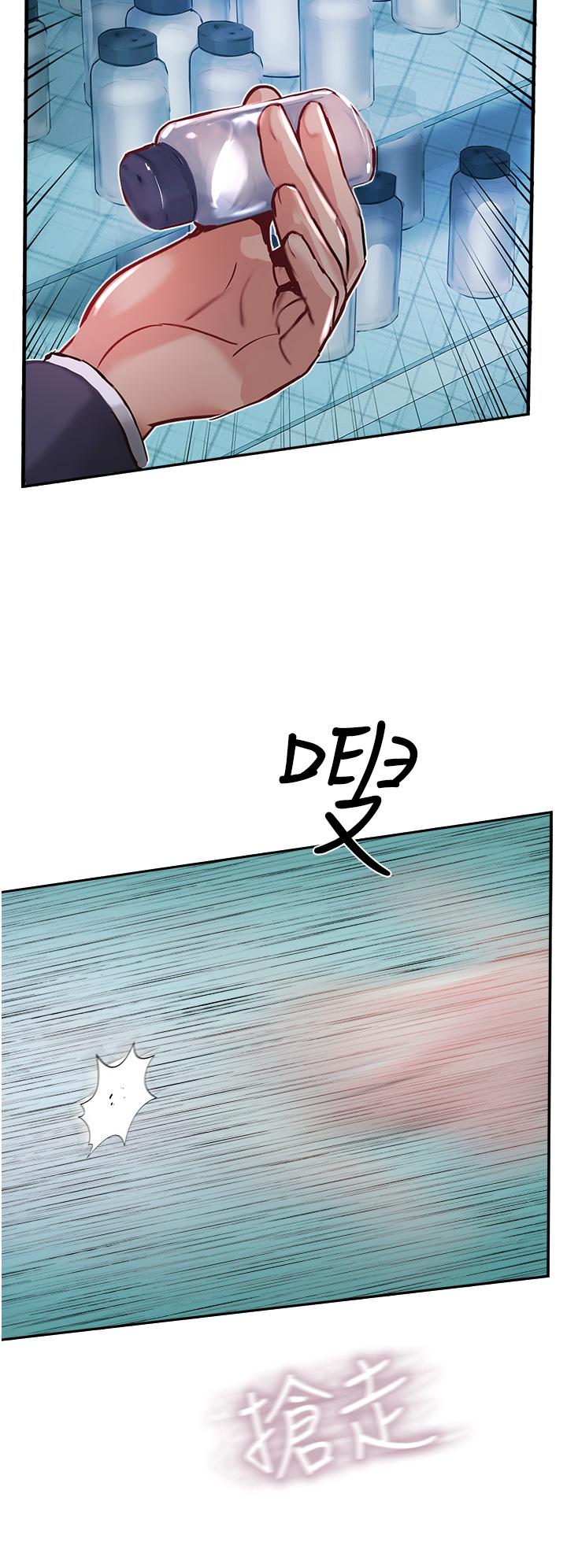 第44话-让你久等了&hellip;-攻顶传教士-LSD,半月鼓（第20张）