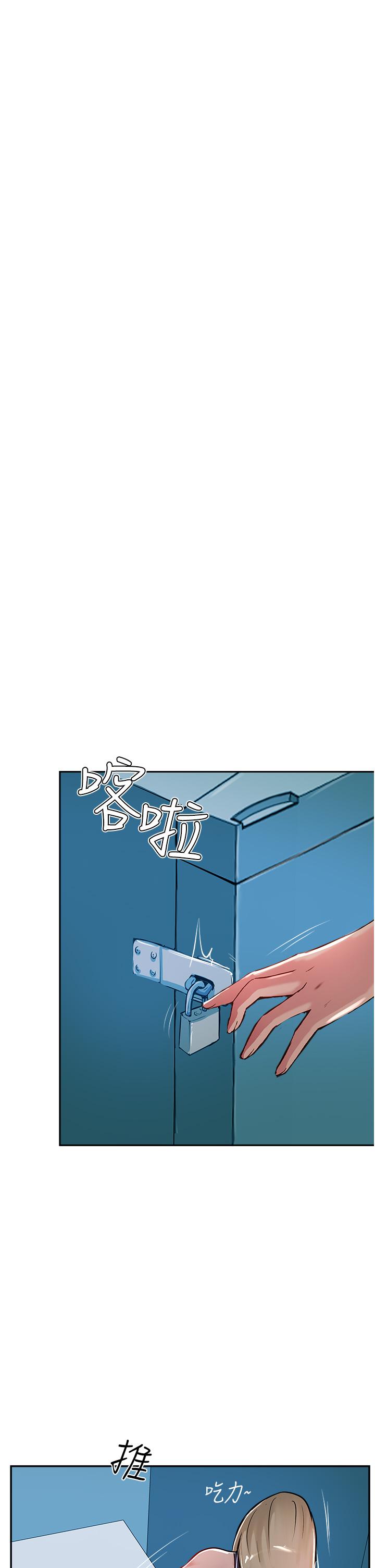 第44话-让你久等了&hellip;-攻顶传教士-LSD,半月鼓（第23张）