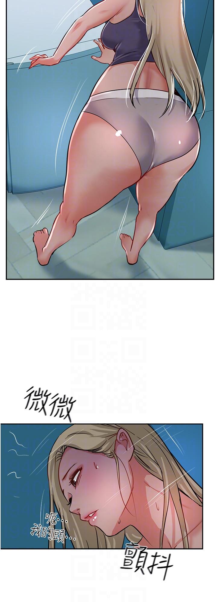 第44话-让你久等了&hellip;-攻顶传教士-LSD,半月鼓（第24张）