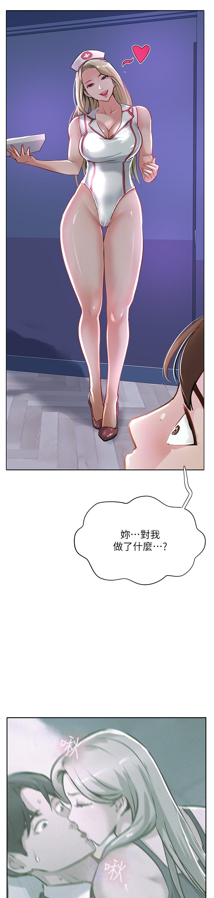 第45话-小穴「吸」PR！-攻顶传教士-LSD,半月鼓（第3张）
