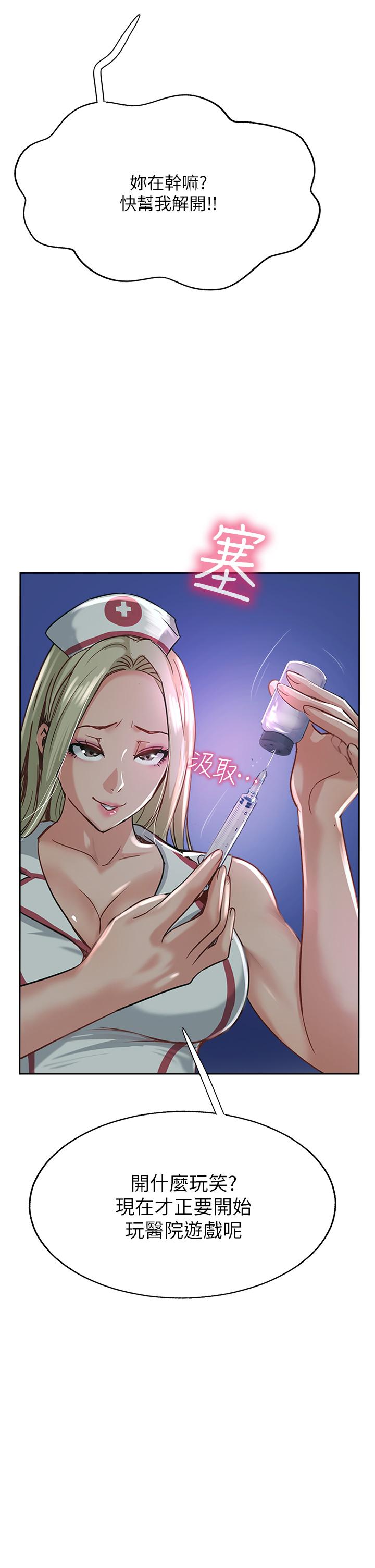 第45话-小穴「吸」PR！-攻顶传教士-LSD,半月鼓（第5张）