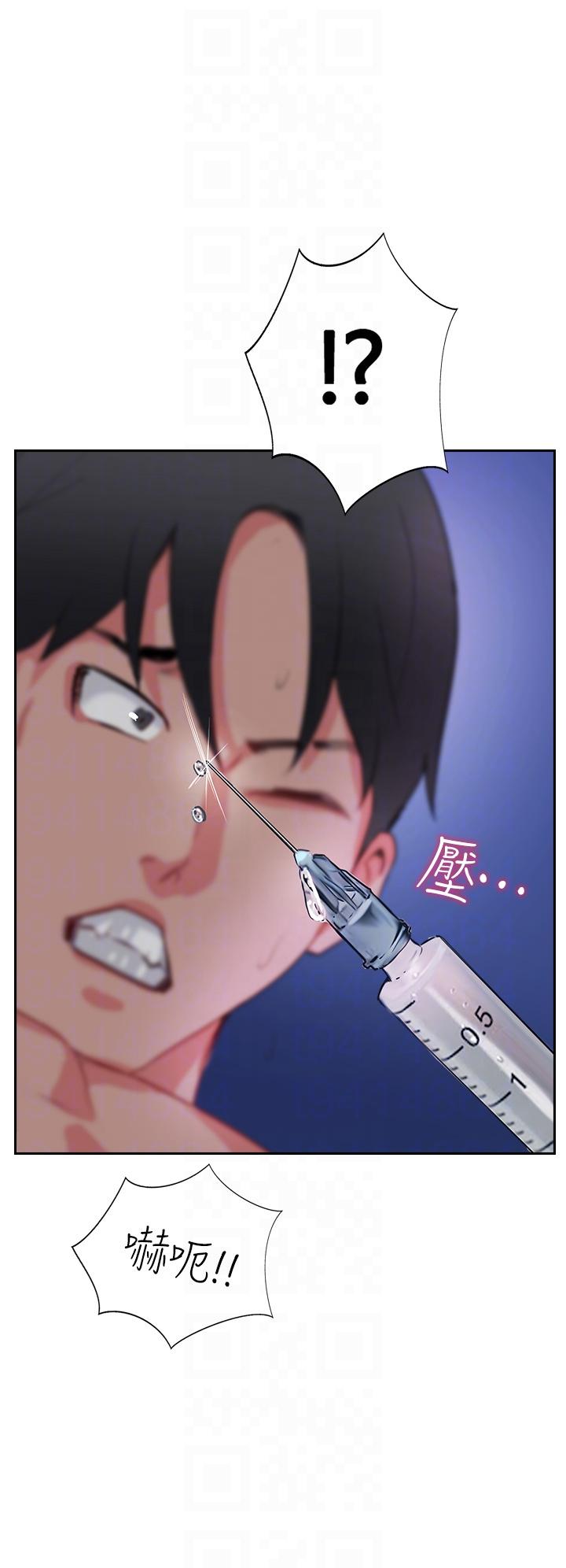第45话-小穴「吸」PR！-攻顶传教士-LSD,半月鼓（第6张）