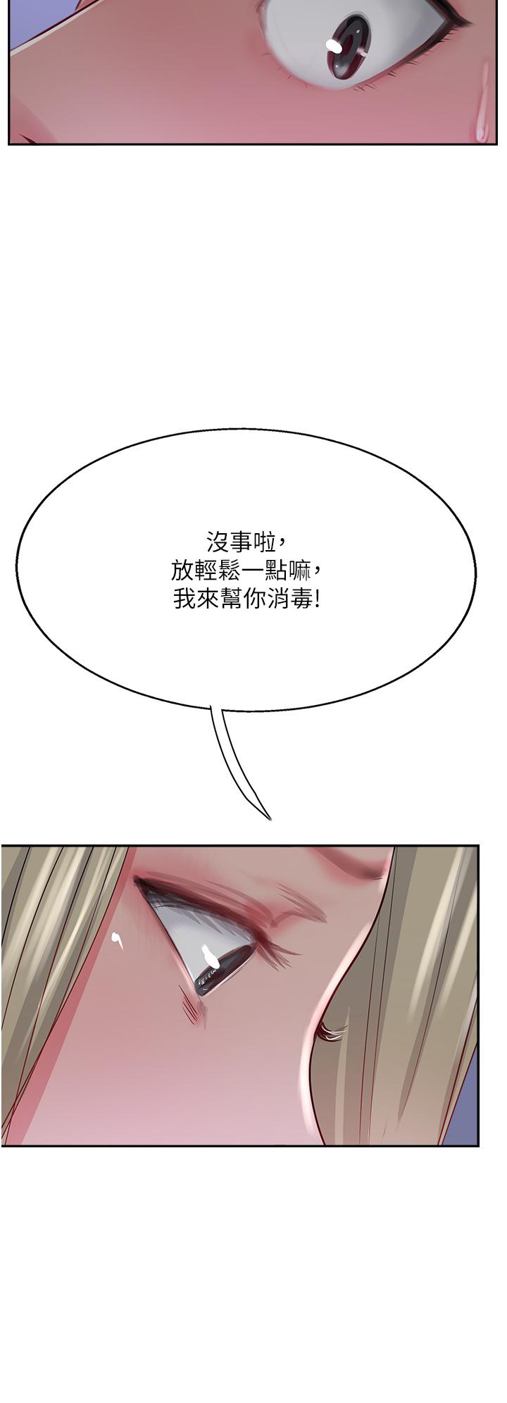 第45话-小穴「吸」PR！-攻顶传教士-LSD,半月鼓（第8张）