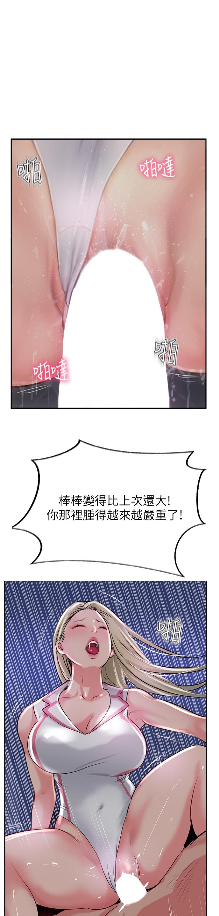 第46话-尝尝按摩枪的高速伺候-攻顶传教士-LSD,半月鼓（第1张）